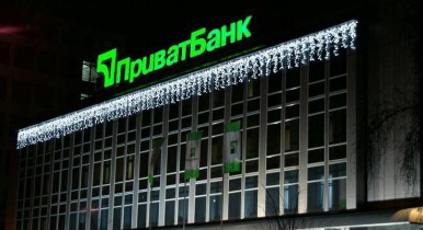 «Бинбанк» не собирается приобретать сеть крымских отделений «Приватбанка»