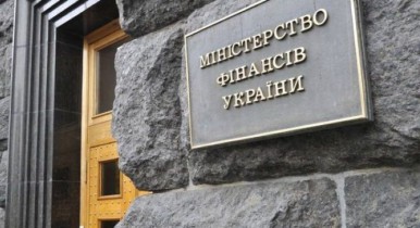 Минфин привлек в госбюджет почти 75 млн грн на внеплановом ОВГЗ-аукционе