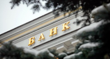 Украинские банки в Крыму попали в правовой коллапс, — мнение