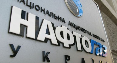 Кабмин назначил Тодийчука и Коновца зампредами правления Нафтогаза