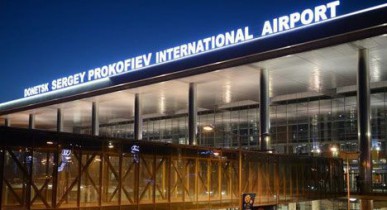 Аэропорт Донецка отменил все рейсы
