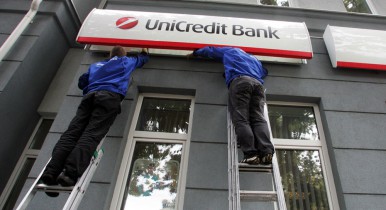 UniCredit Bank частично приостанавливает работу отделений в Мариуполе и Донецке