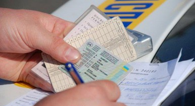 Документы в Украине станут дешевле на 40% — МВД
