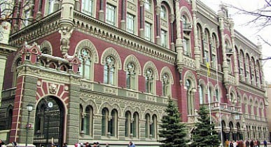 Национальный банк разблокировал платежи в Донецком регионе