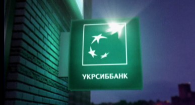 Укрсиббанк намерен вернуть депозиты крымчанам и продать кредитный портфель