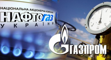 Украина подаст иск на Газпром в конце мае