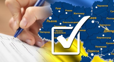 США выделили 11,4 млн долларов на проведение украинских выборов