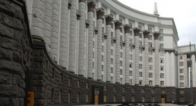 В Украине создана Государственная фискальная служба
