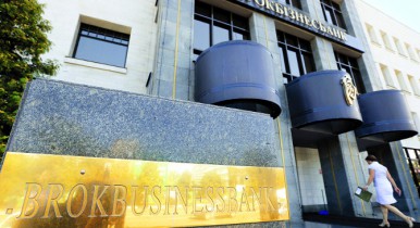 Банк Курченко в ожидании ликвидации