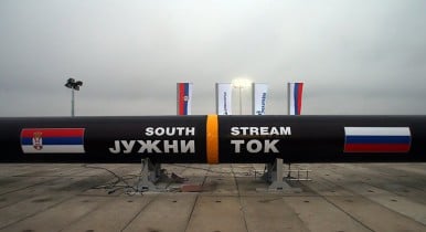 Сербия также вынуждена приостановить строительство российского газопровода