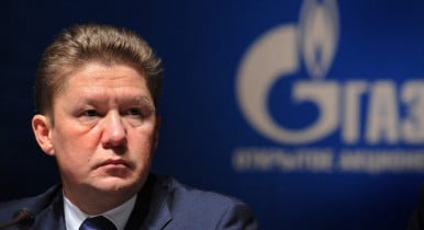 В России угрожают еще одним газовым иском на 18 млрд долларов