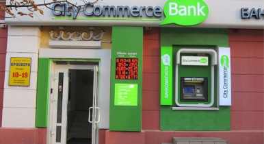 Еще один банк сворачивает свои отделения в Донбассе