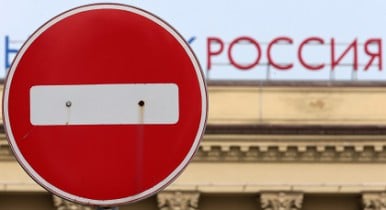 Санкции угрожают крупнейшему энергетическому проекту РФ