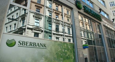 Российский «Сбербанк» объединит свои бизнесы в Украине