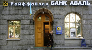 В Крыму запретили еще четыре украинских банка