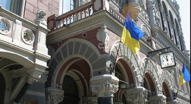 В Украине могут ликвидировать еще два банка