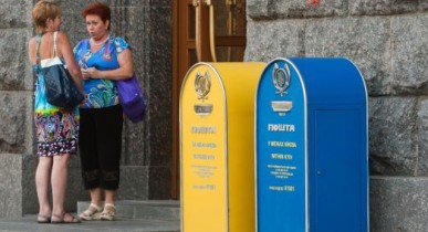 Крымским пенсионерам выплатят украинскую пенсию