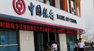 В Китае появятся частные банки