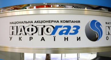 Кабмин назначил первого замглавы «Нафтогаза Украины»