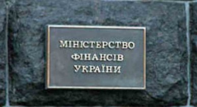 Министерство финансов привлекло 2 млрд грн за счет ОВГЗ