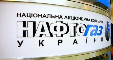 «Нафтогаз» вернул «Газпрому» средства за июльский транзит газа