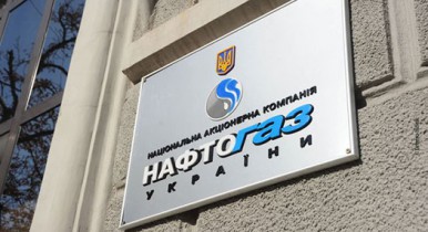 Украина назвала условия, при которых оплатит газовые счета Газпрома