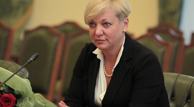 Глава НБУ пригласила техническую миссию МВФ в Украину