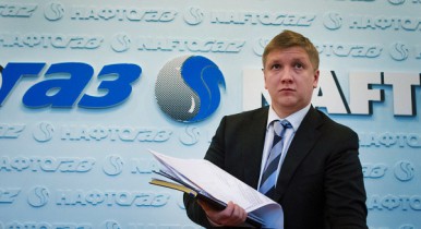 «Нафтогаз» требует от «Газпрома» пересмотра цен начиная с 2011 года