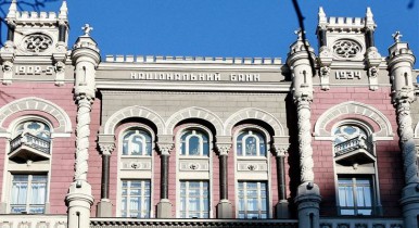 НБУ разрешил украинским банкам расчеты с Крымом в гривнах через иностранные банки