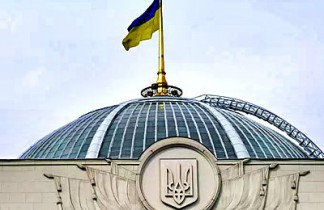 Рада предоставила Донбассу особый статус