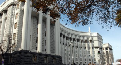 Кабмин обнародовал план имплементации Соглашения между Украиной и ЕС