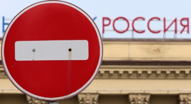 В ЕС оценили эффект санкций для российской экономики