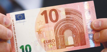 ЕС с сегодняшнего дня вводит в оборот новую банкноту достоинством 10 евро