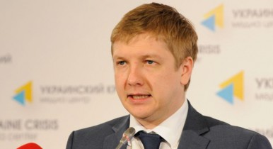 Нафтогаз оценил риск прекращения Россией транзита газа через Украину
