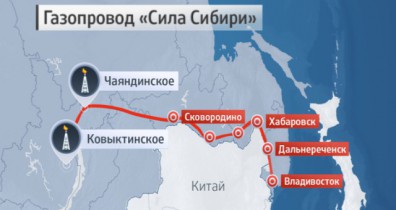 Запуск газопровода из России в Китай отложили на два года