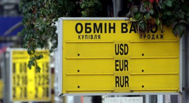 МВД и НБУ начали наступление на столичных валютчиков