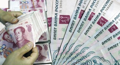 Россия подписала с Китаем соглашение о валютных свопах на 25 млрд долларов