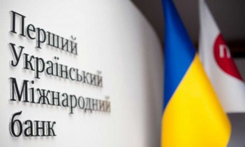 В Украине станет еще одним банком меньше