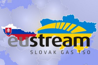 Словакия объявила конкурс на реверс дополнительных объемов газа в Украину