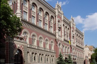 НБУ предоставил банкам 2,8 млрд грн для поддержки ликвидности