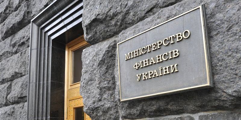 Минфин привлек в госбюджет 1 млрд гривен на ОВГЗ-аукционе