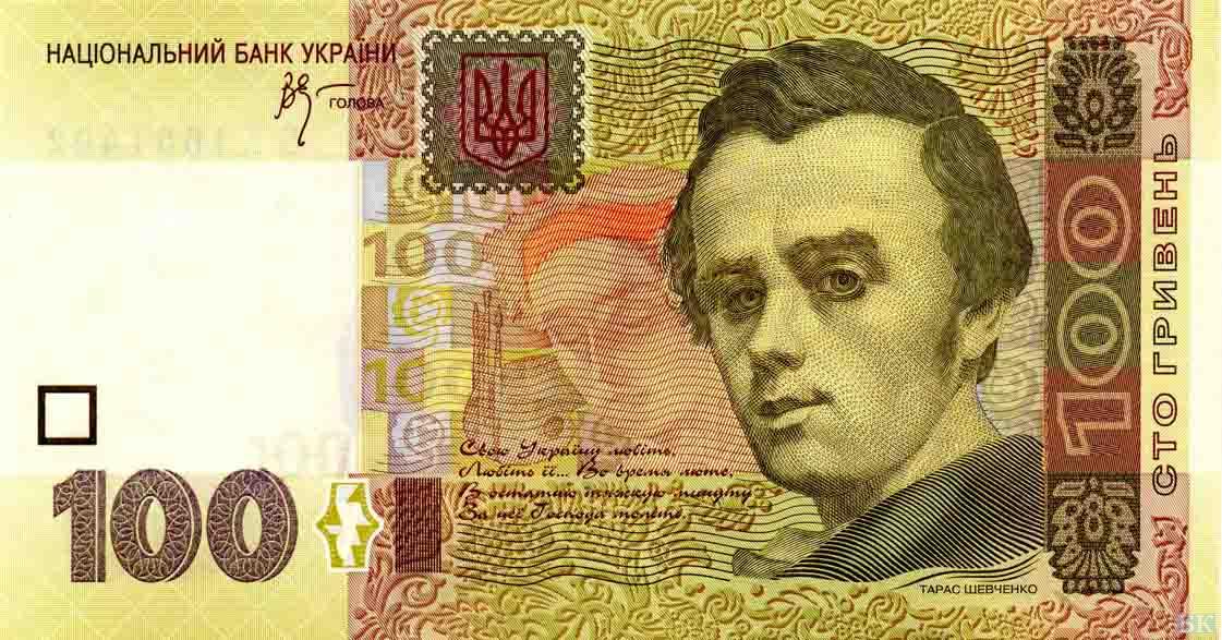 Нацбанк усилит защиту банкнот номиналом 100 грн