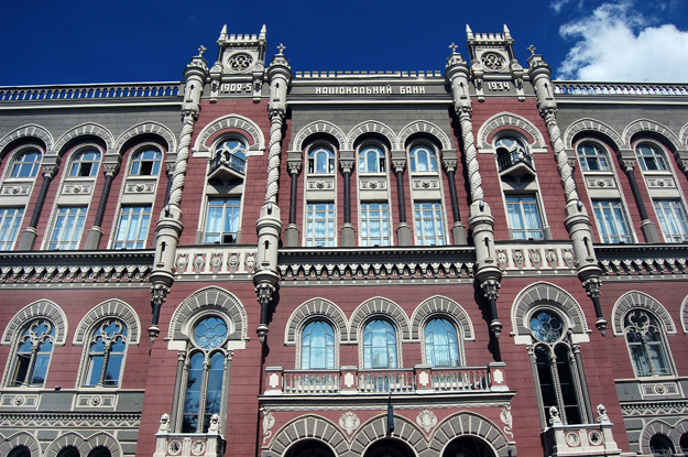 НБУ определил принципы организации внутреннего контроля в банках Украины
