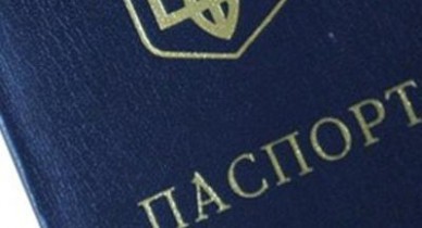 Кабмин утвердил план по оформлению и выдаче паспортов гражданам Украины.