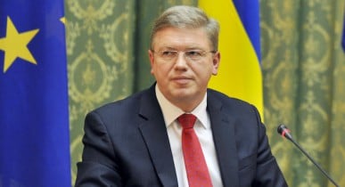 ЕС обнародовал текст соглашения об ассоциации с Украиной.
