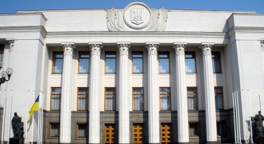 Рада увеличила на 535 млн грн дотации местным бюджетам.