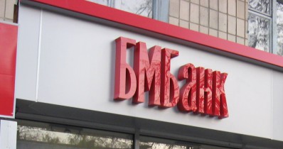 Новинскому разрешили купить украинский БМ Банк.
