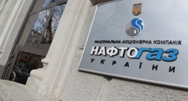 Долг «Киевэнерго» перед «Нафтогазом» составляет 3,1 млрд грн.