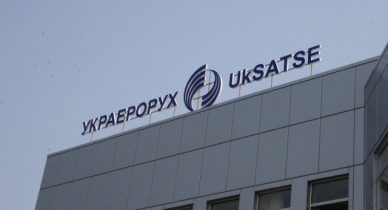 Кипрская Stilbay поставит «Украэроруху» оборудования на 4,5 млн евро.