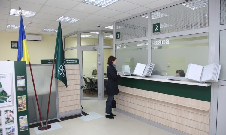 Украинские банки продолжают сокращать количество отделений